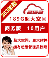 263��I(y��)�]���̄�(w��)��10�Ñ�